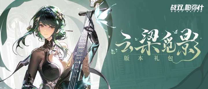 东北超